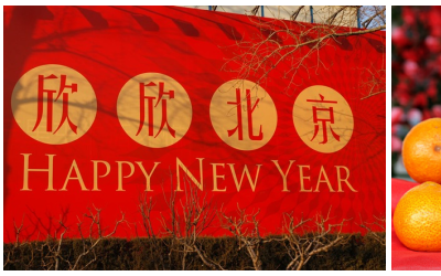 Chinese New Year | Kate’s Blog