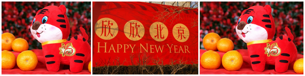 Chinese New Year | Kate’s Blog